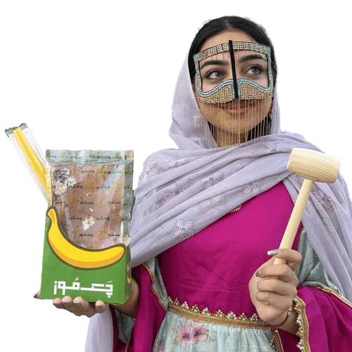 چک موز